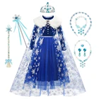 Костюм для девочек Холодное сердце, платье Эльзы, одежда принцессы для косплея на Хэллоуин, маскарадный костюм Снежной Королевы для детей, ролевая игра, JYF