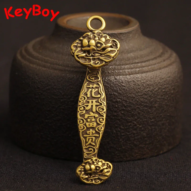 Китайский удачливый брелок Ruyi подвеска из чистой латуни ручной работы ювелирные