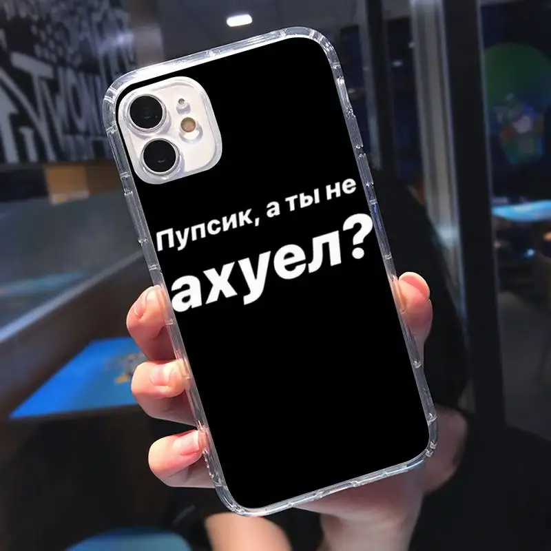 

Russian Quote Slogan Phone Case Transparent for iPhone 11 12 mini pro XS MAX 8 7 6 6S Plus X 5S SE 2020 XR