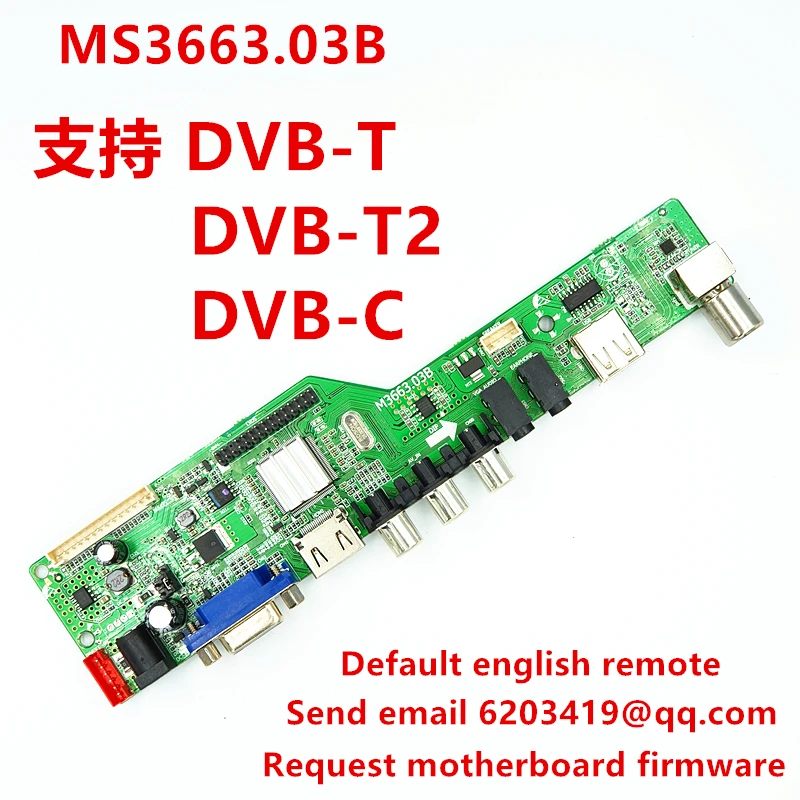 MS3663.03B новая материнская плата LCD TV поддерживает DVB-T2 DVB-T | Электроника