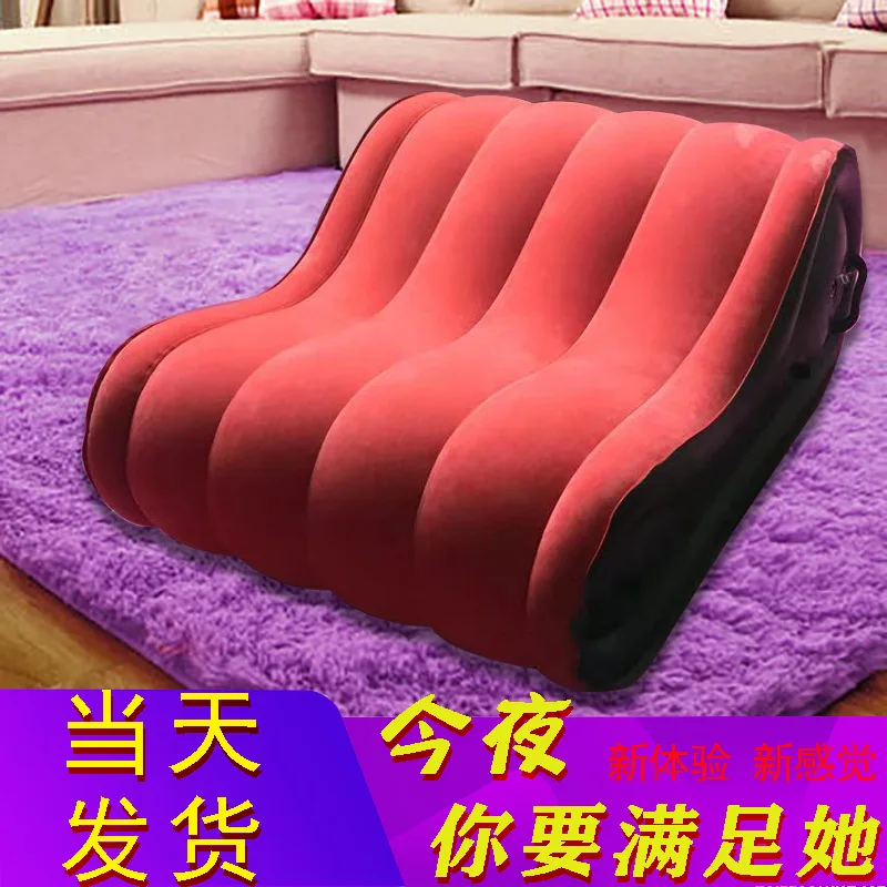 

Новинка, подушка для секса, кресло для секса, инструмент для секса, товары для взрослых, кровать для секса и стул для секса, полового акта