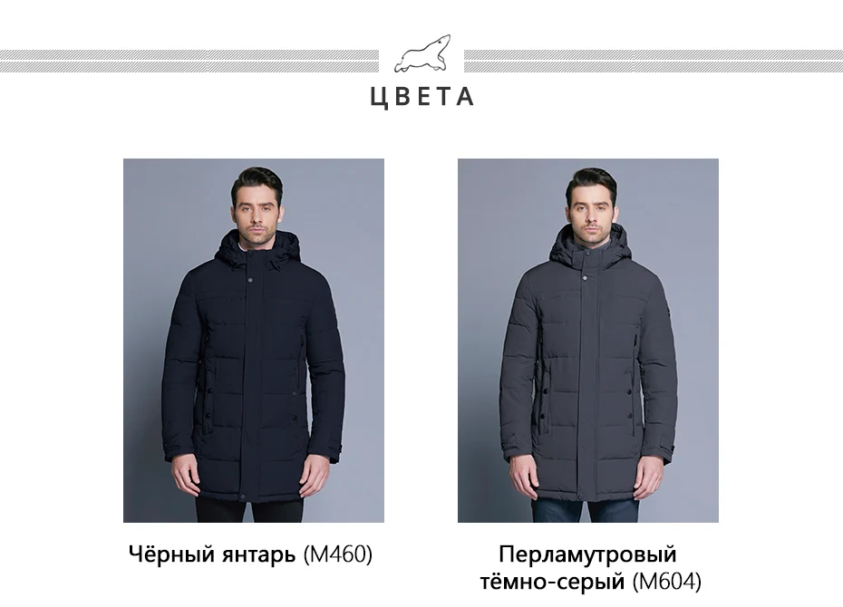 ICEbear мягкая ткань зимняя мужская куртка утепленная Повседневная хлопковая куртка зимняя средней длины парка Мужская брендовая одежда 17MD962D
