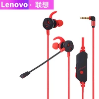 suitable for lenovo analog vibration game earphone gaming listening debating eating chicken game computer phone headphones