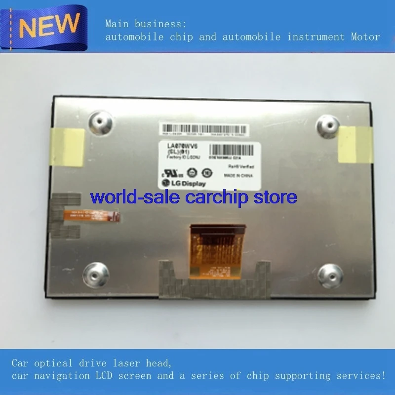 Совершенно новый 7 дюймовый жк дисплей/сенсорная панель с цифровым