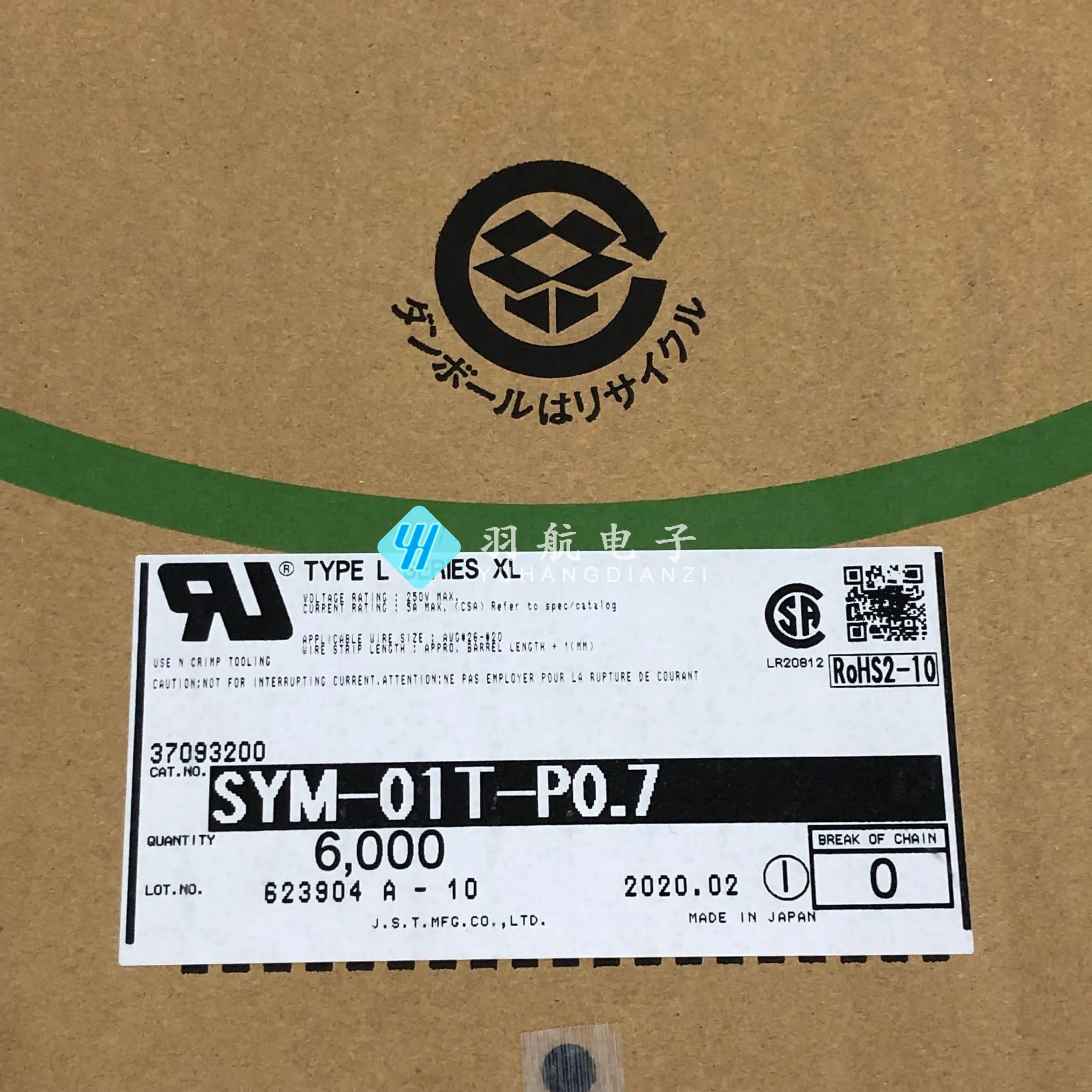 Piezas nuevas JST 100%, con enchufe CONN SYM-01T-P0.7, 22-28AWG, engarce de esta&ntilde;o-0