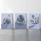 Фиолетовый Ayatul Kursi Исламская картина на стену, полотно, Плакаты и принты украшения дома Мухаммад Аллах каллиграфические рисунки для Спальня