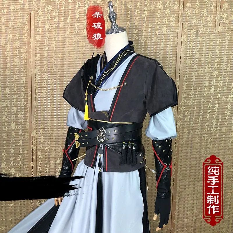 

Anime Sha Po Lang Cosplay Chang Geng Gu Yun Costume Chinese Traditional Ancient Han Dynasty Clothing halloween costume for Adult