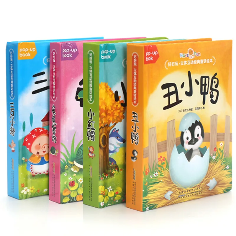 

Children's Picture Book 0-6 Years Old Enlightenment Cognition Early Education Flipping Through 3D Fairy Tale Books Toy For Kid