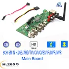 Видеорегистратор 6 в 1, гибридный модуль видеонаблюдения, Wi-Fi, H.265, 8 каналов, 5 м-n, AHD IP, распознавание лиц