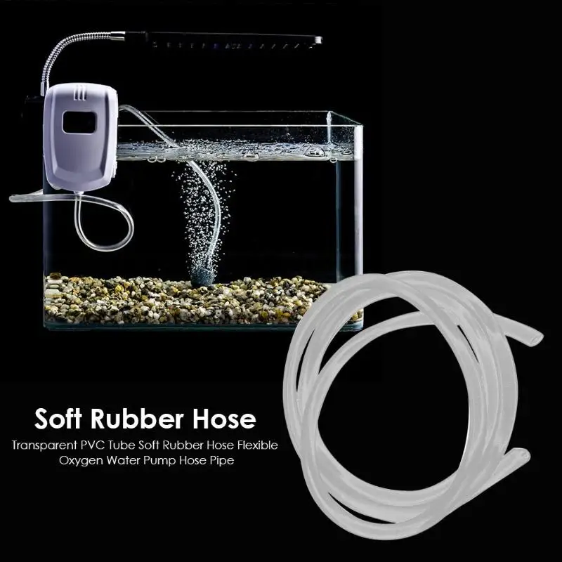 Гибкая резиновая трубка прозрачный шланг сжатие сопротивление модная атмосфера