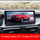 Для Geely Coolray Escape SX11 автомобильная пленка для GPS навигации протектор экрана дисплея украшение интерьера закаленное стекло аксессуары