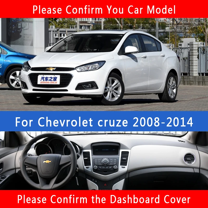 PNSL крышка приборной панели автомобиля тире коврик ковер для Chevrolet Cruze 2008-2014 Защита