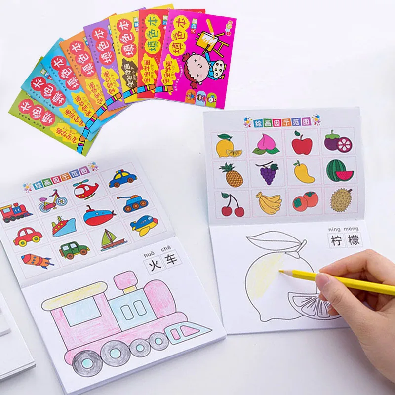 Новинка 8 книг/набор детская книжка раскраска игрушки для рисования детей
