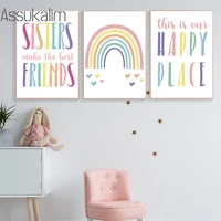 nursery canvas painting sisters poster friends posters rainbow print playroom wall pictures nordic prints baby kids room decor