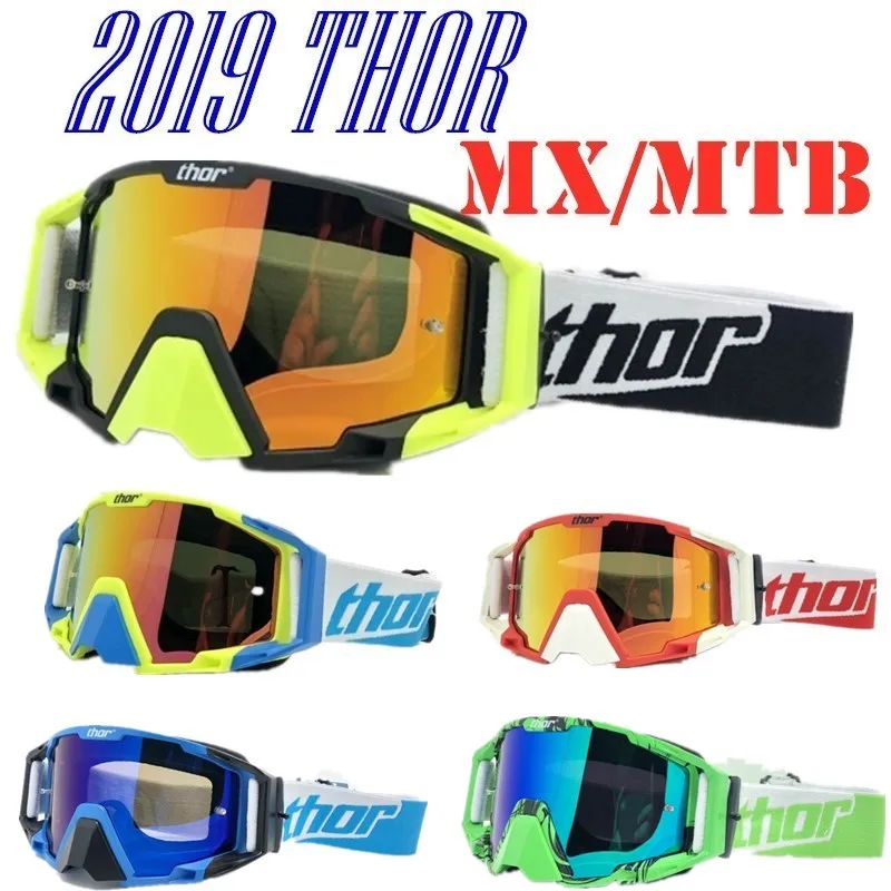 Очки для мотокросса MX внедорожные мотоциклетные шлемы, лыжные спортивные очки, мотоциклетные очки, набор