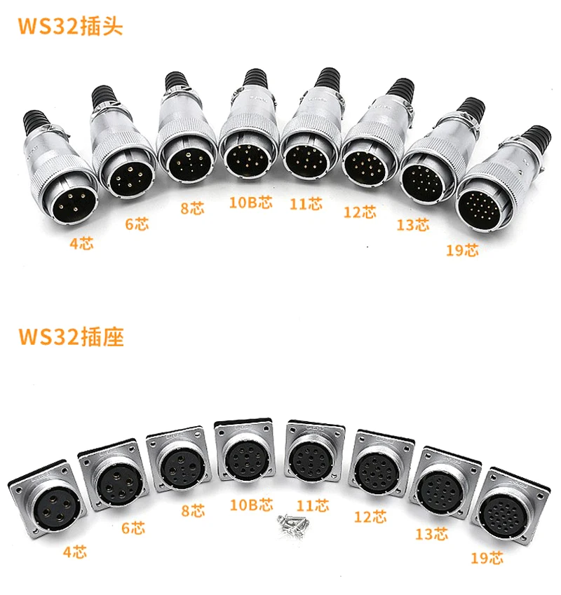 Оригинальные Weipu коннекторы WS32 TQ + Z ZG 4 6 8 10 10B 11 12 13 19 Pin втулка штепсельная вилка