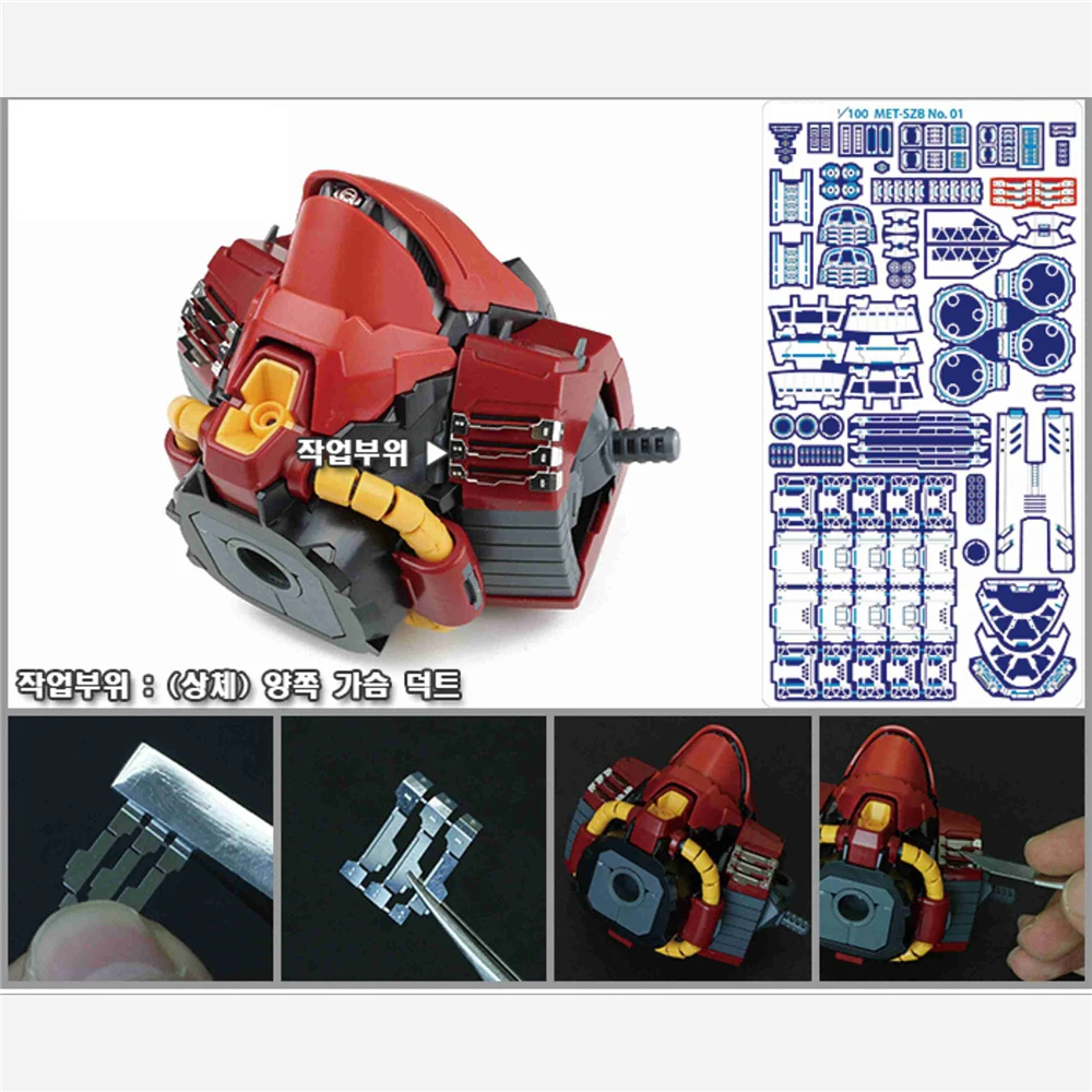Комплект деталей для фотостудии Bandai MG 1/100 Sazabi ver ka Gundam Реплика моделей