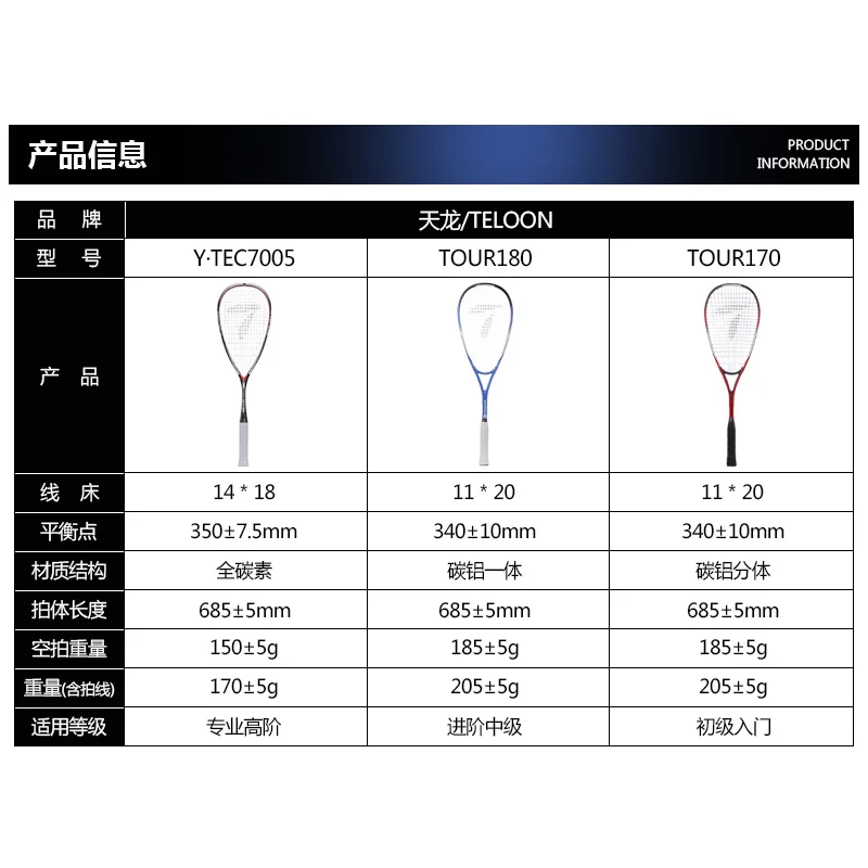 

Professional Squash Racket With String Ball Full Carbon Suit Adult Beginner Men Women With Racket Bag Competition Training -40