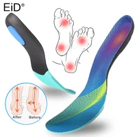 orthotic insole arch support flatfoot orthopedic insoles for feet ease pressure of air movement damping cushion padding insole