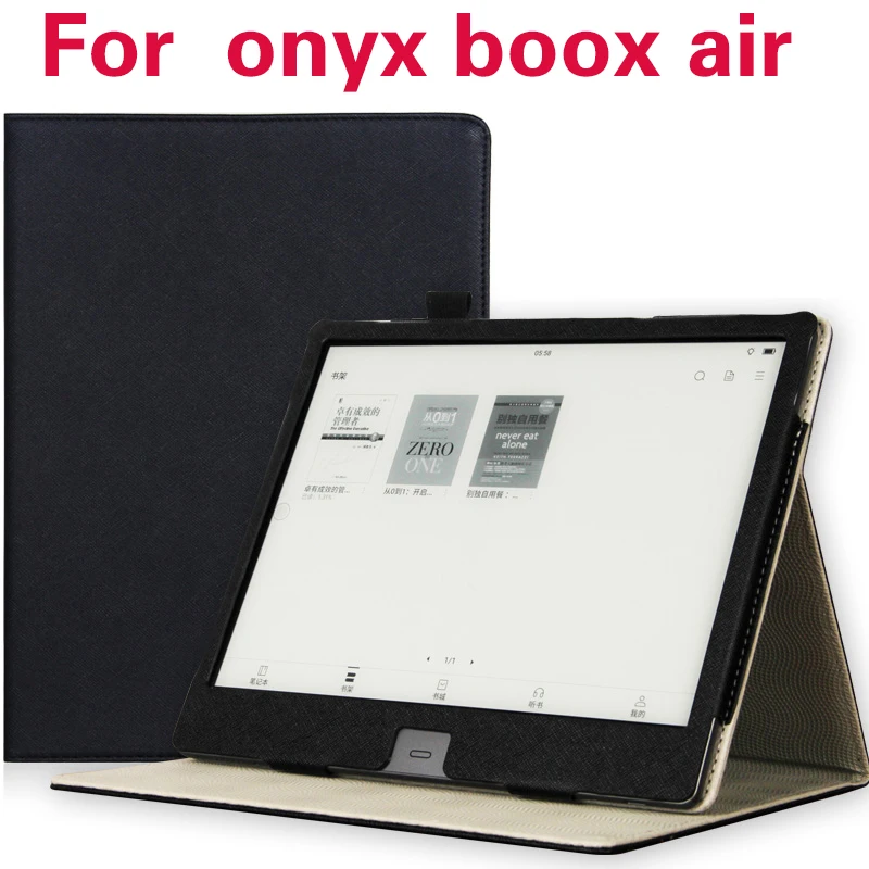 Новинка 2021 чехол для электронной книги Boox Note с подставкой смарт-чехол Onyx BOOX NOTE Air