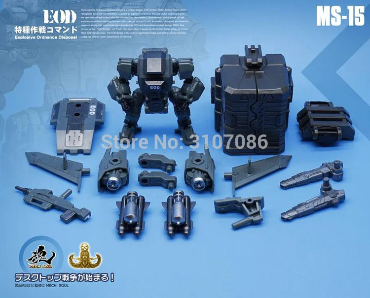 MFT трансформер MS14 MS 14 космические морские солидные и MS15 15 EOD бомбардировочная