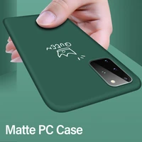ultra thin colorful matte hard pc phone case for samsung galaxy s20 s10 e 5g s9 s8 note 20 10 9 8 plus cute frosted cover