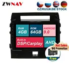 DSP Carplay Android 9,0 Автомобильный мультимедийный плеер для Toyota Land Cruiser 200 2008-2015 радио аудио стерео Бесплатная GPS карта сенсорный экран