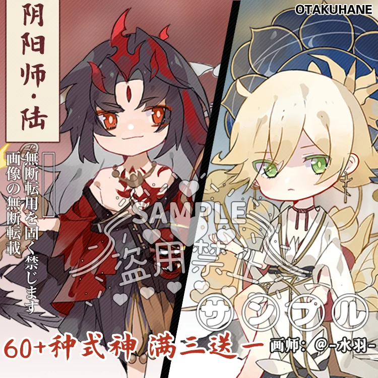 

Акриловый брелок для ключей для косплея аниме Onmyoji Sakro devсоответствующие индрах Асура Мультяшные брелоки школьная сумка подвеска рождестве...