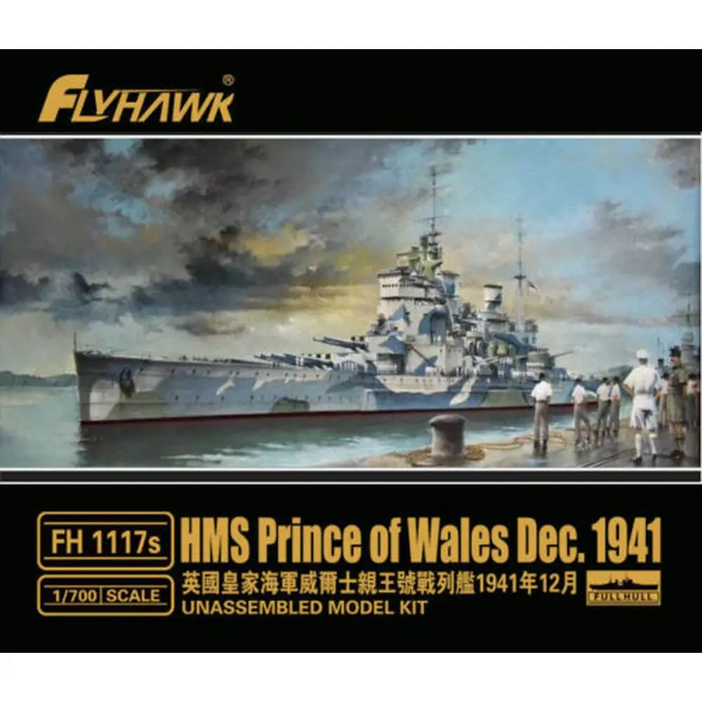 Flyhawk FH1117S 1/700 HMS принц Уэльса дек. [Deluxe Edition] -набор моделей масштаба