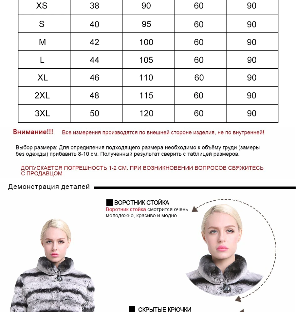 Sarsallya новая зимная щуба женщины из натурального меха кролика теплые зимние женщин пальто из меха шиншилла полу щуба из настоящее меха кролика куртка рекс отделкой из натуральной кожи замша воротник стойко