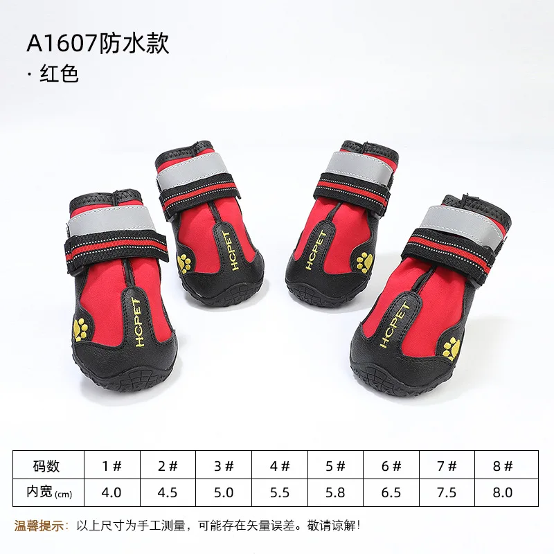 Обувь для собак обувь домашних животных противоскользящая водонепроницаемая и
