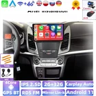 Автомагнитола на Android с GPS-навигацией для SsangYong Korando 3 Actyon 2 2013-2017 мультимедийный плеер радио 2Din WIFI SWC без DVD