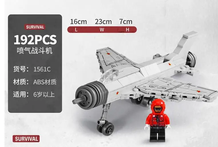 4 in 1 Deformation Su-27 Military Fighter Block DIY Mini Drone Jet F-16 Plane Crotale Truck War Building Brick Toys For Kids | Игрушки и
