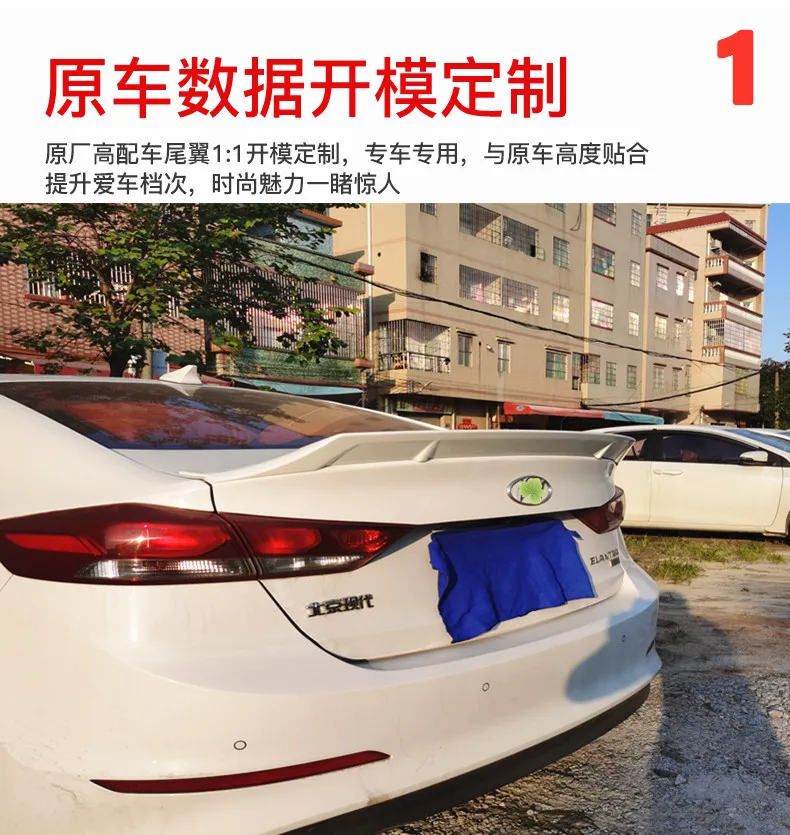 Для XR стиль спойлер аксессуары новый Hyundai Elantra ABS Материал Автомобильный багажник