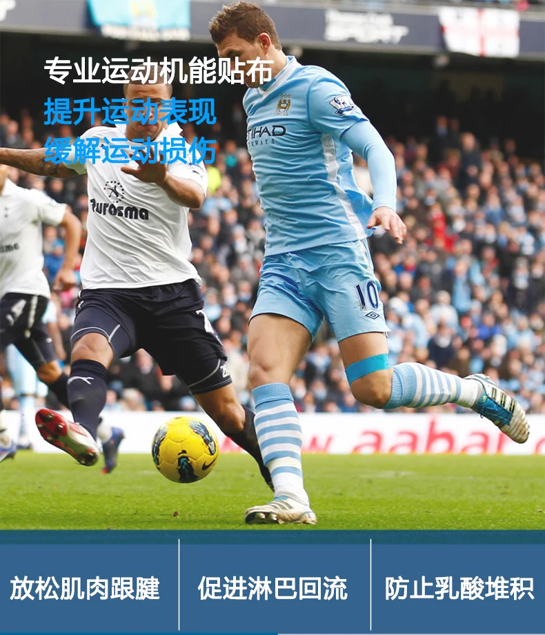 5 м эластопласт кинезиологическая лента для снятия мышечной боли