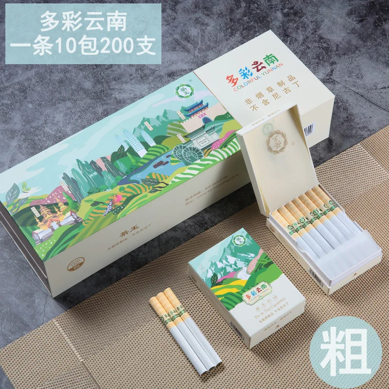 Чай для курения табака густой здоровый чай улуна Пуэра черный бездымный 100% без