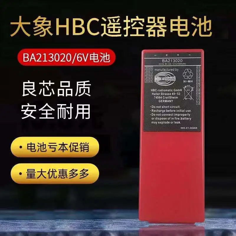 BA213020 насос со слоном для вождения щит-машины кран с мокрым распылением