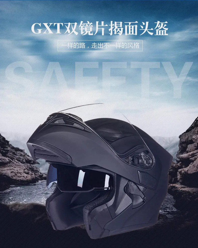GXT 902 мотоциклетный шлем с полным лицом для мужчин и женщин, высокобезопасный модульный откидной шлем
