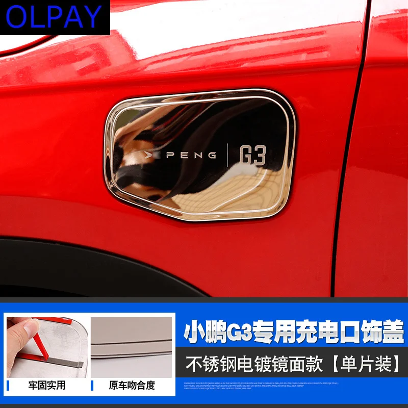 

For Xpeng G3 Left Charging Port Decoration Cover Stainless Steel Body Decoration Personality Car Paste Modification Tank Covres