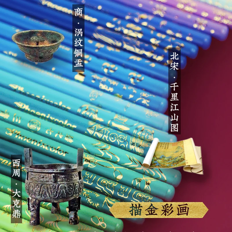 Phoenixcolor Andstal Chinese Style Oil Color Pencil 50/100 Gift Box Colored Pencils Coloring Art Supplies For Artisit | Канцтовары для