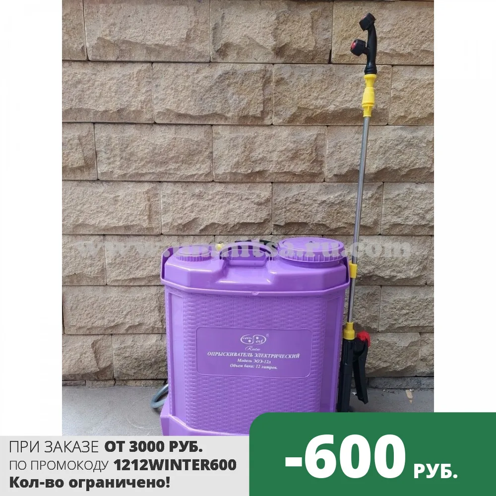 Опрыскиватель аккумуляторный Comfort ЭОЭ-12л с регулятором мощности | Дом и сад