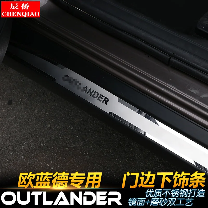 

For Mitsubishi Outlander Samurai 2013-2019 High-quality stainless steel door sill strip, decorative strip under the door