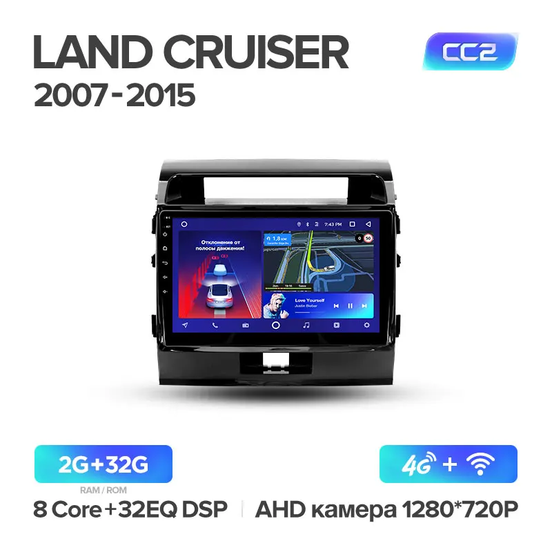 Cruiser 11 CC2 32G TEYES CC2 Штатная магнитола для Тойота Ленд Крузер 11 200 Toyota Land Cruiser 11 200 2007 Android 8.1, до 8-ЯДЕР, до 4+ 64ГБ 32EQ+ DSP 2DIN автомагнитола 2 DIN DVD GPS мультимедиа автомобиля головное устройство - Цвет: Cruiser 11 CC2 32G