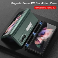 magnetic frame holder plastic case for samsung galaxy z fold 2 3 5g full protection hard cover for samsung z fold 2 3 5g case