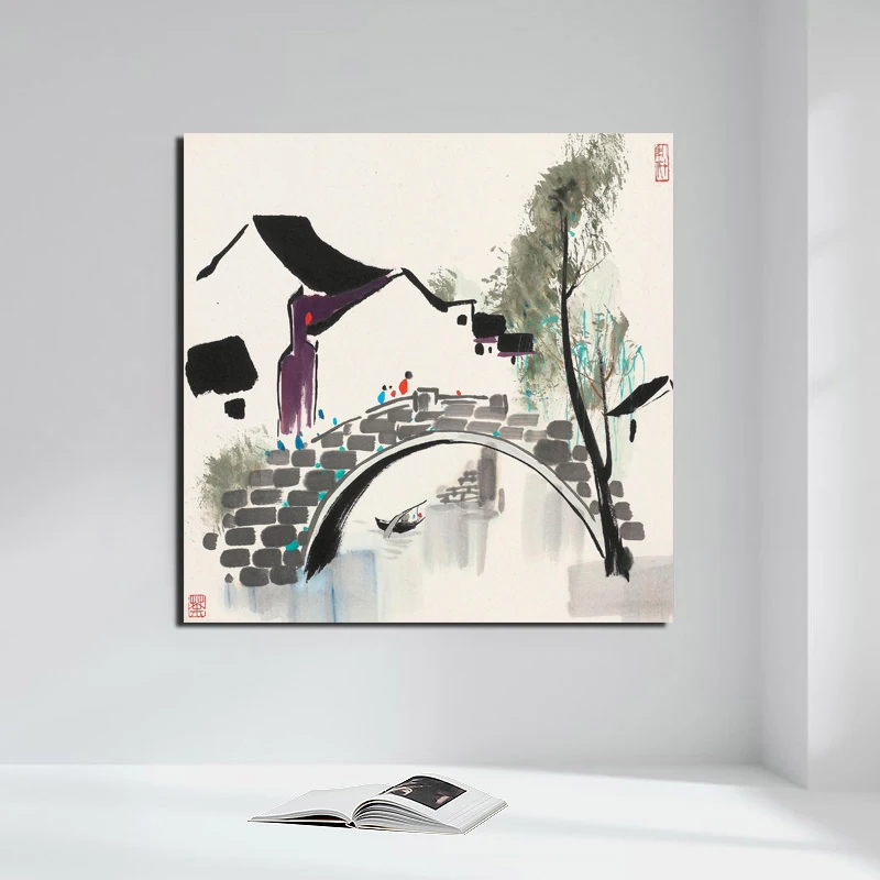 Настенные художественные плакаты на холсте Wu Guanzhong Bridge Картина декоративная