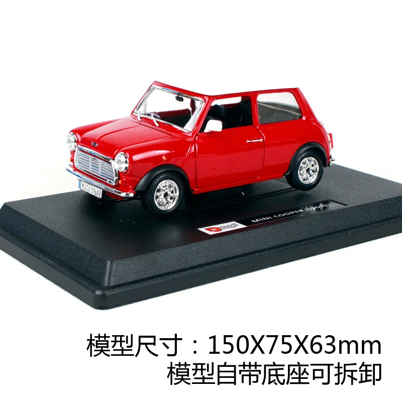 Bburago 1:24 1969 BMW мини медный винтажный автомобиль белая литая модель автомобиля
