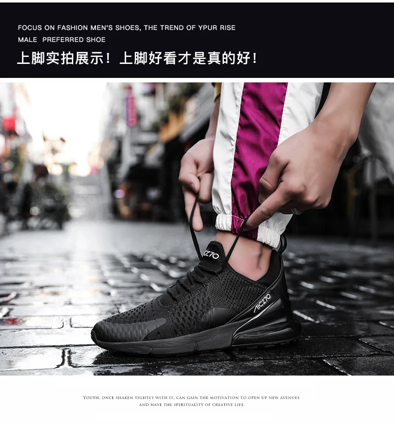 Дешево) мужская спортивная обувь, дышащие кроссовки для бега, zapatillas hombre Deportiva 270, Высокая мужская обувь, кроссовки для тренировок