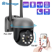 techage 3mp wifi ip camera ptz outdoor dome wireless ai security camera human detect full color night two way audio p2p remote