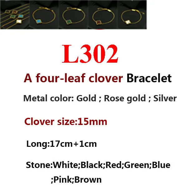 

L302 Bracelet Personality Fashion Romantic 1 Flower Style Natural Shell Round Bead Clover Shape Bracelets 2020 new hot