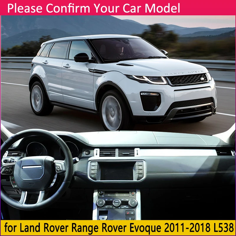 Для Land Rover Range Evoque 2011 ~ 2018 L538 Противоскользящий коврик на приборную панель
